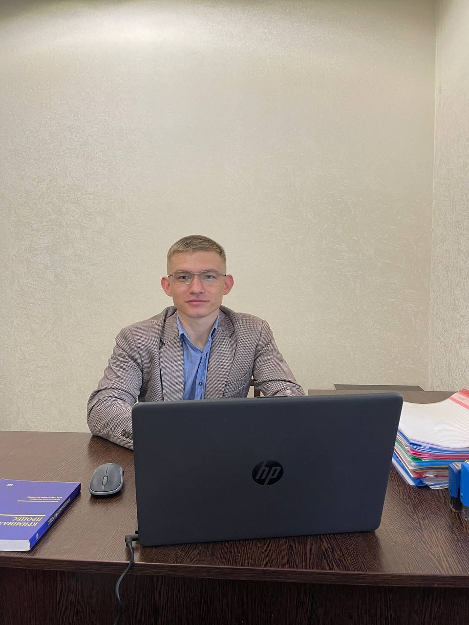 Адвокат Пройдак Сергій Миколайович